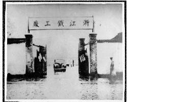 人生就是博