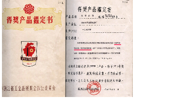 人生就是博
