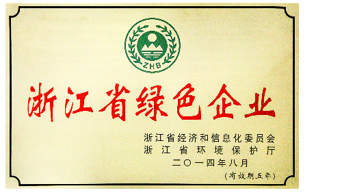 人生就是博