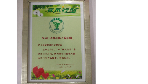 人生就是博