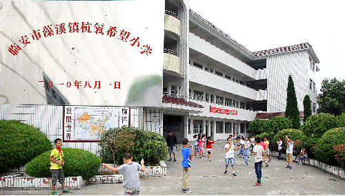人生就是博
