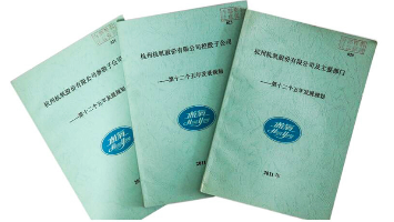人生就是博