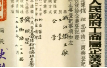 人生就是博
