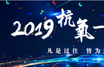 人生就是博