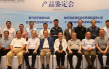 人生就是博