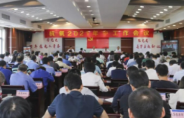 人生就是博