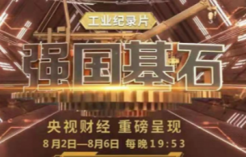 人生就是博