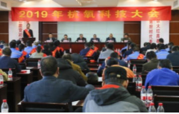人生就是博