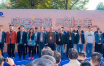 人生就是博