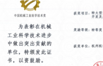 人生就是博