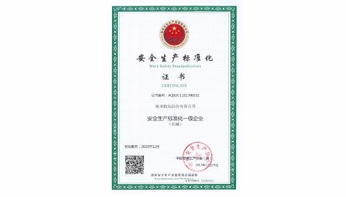 人生就是博