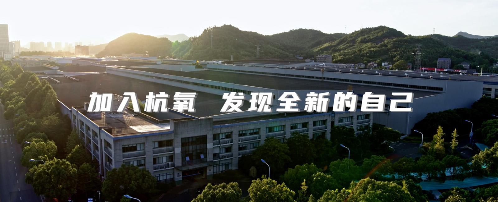 人生就是博