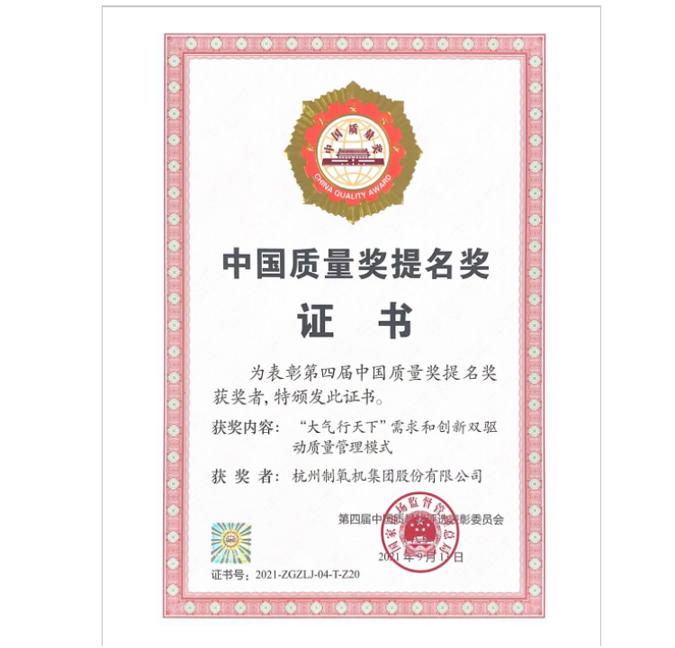 人生就是博