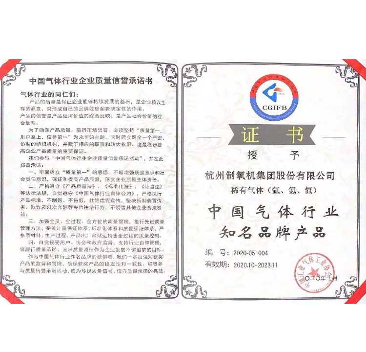 人生就是博
