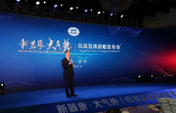 人生就是博