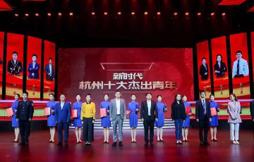 人生就是博