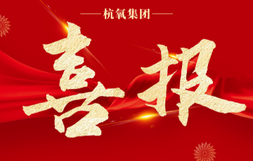 人生就是博