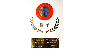 人生就是博