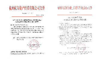 人生就是博