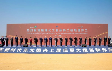 人生就是博