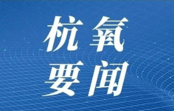 人生就是博