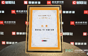 人生就是博
