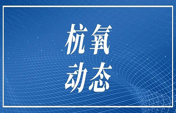人生就是博