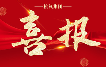 人生就是博