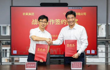 人生就是博