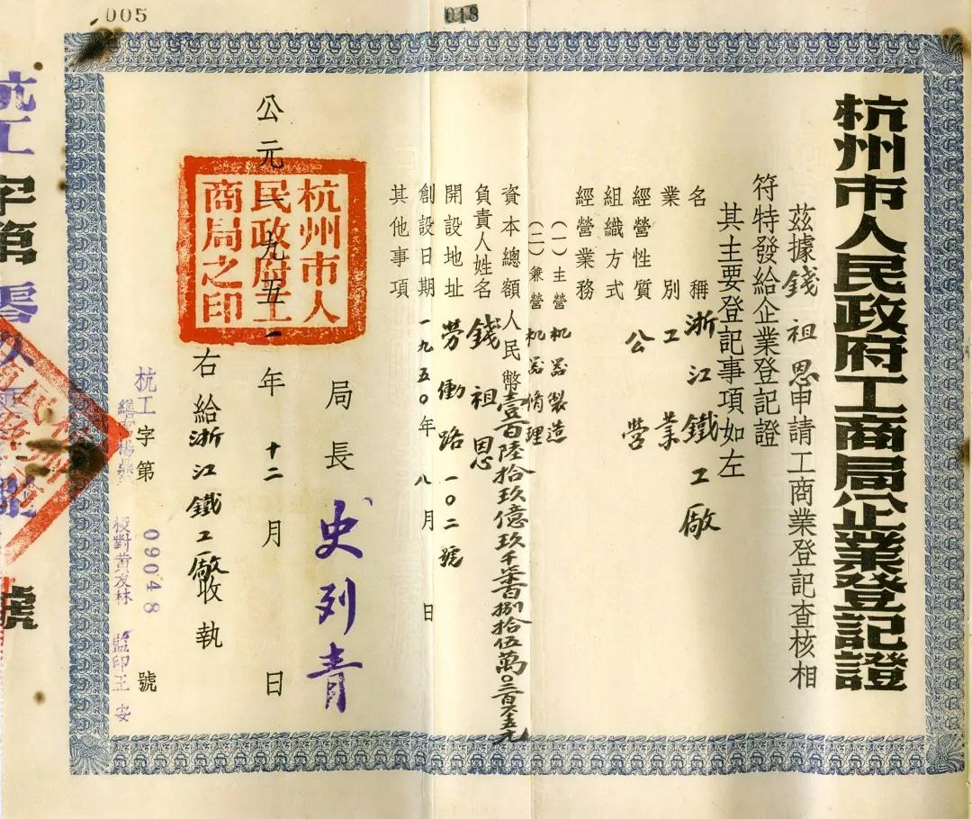 人生就是博十件大事评选结果揭晓(图1)