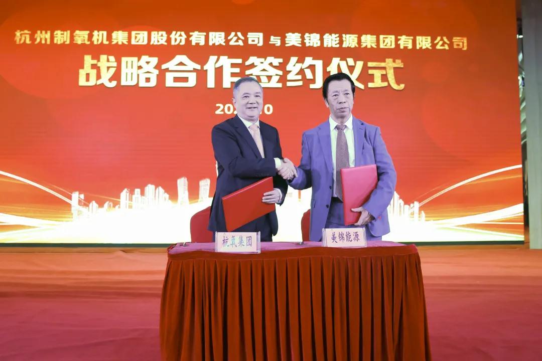 公司“做大气体”又有新动作‖签署战略合作协议，成立太原人生就是博气体公司(图1)