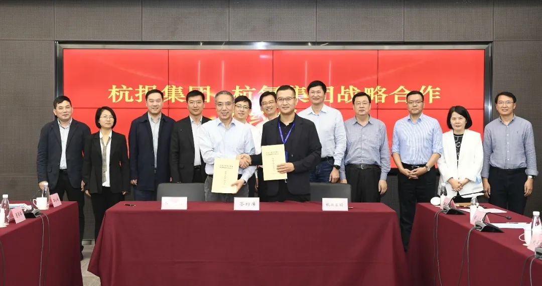 人生就是博集团与杭报集团签订战略合作协议(图1)