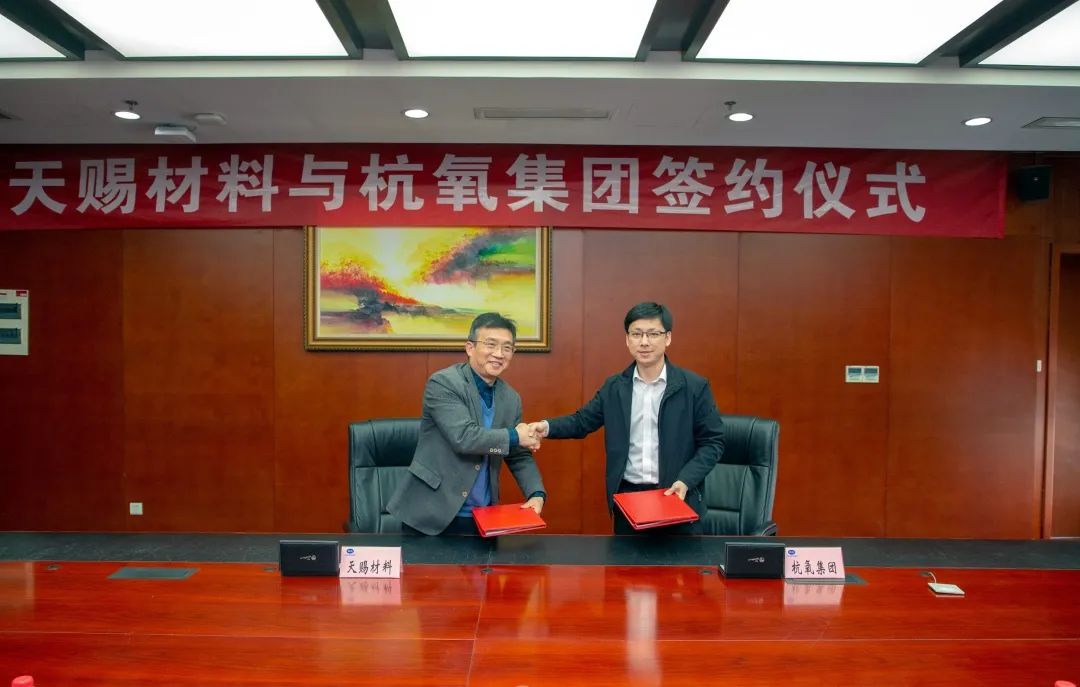 人生就是博新签九江天赐40000m3/h气体供应合同(图2)