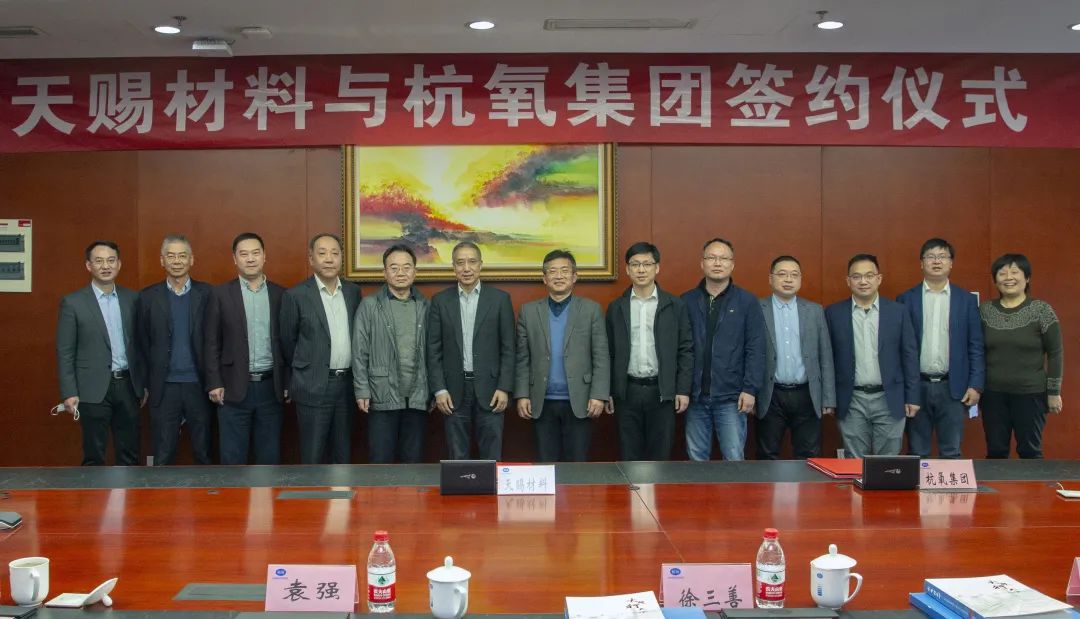 人生就是博新签九江天赐40000m3/h气体供应合同(图1)