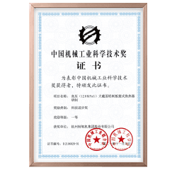 人生就是博